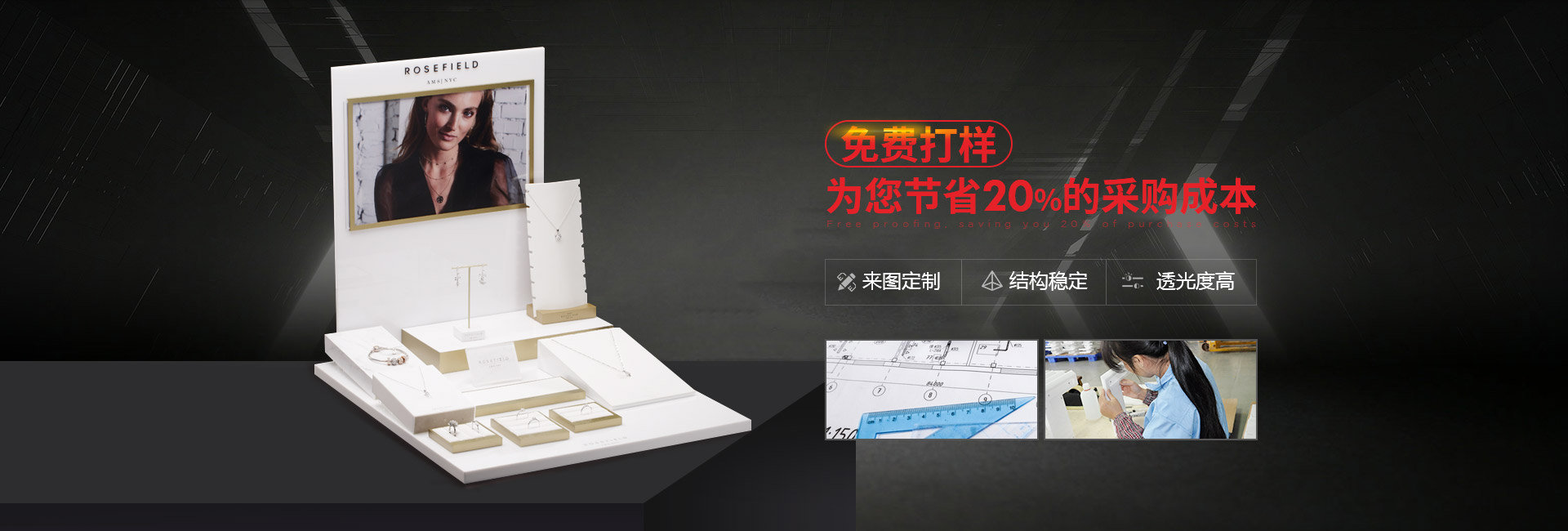 博藝-免費打樣 ，為您節省20%的采購成本