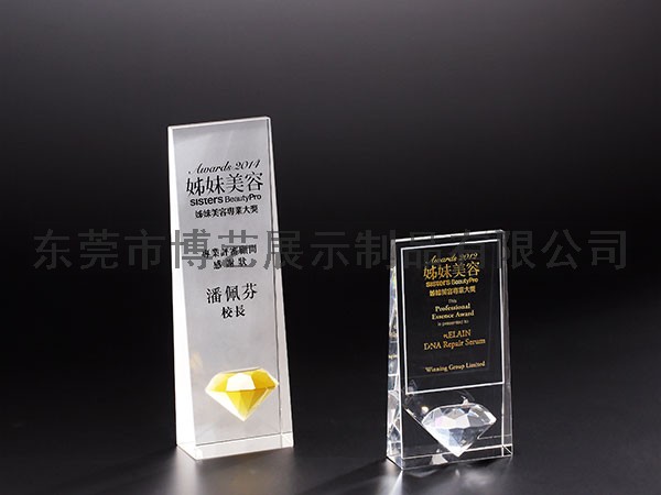亞克力獎(jiǎng)牌